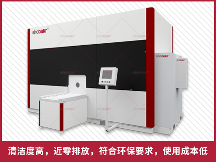 智能單腔改性醇清洗機(jī)