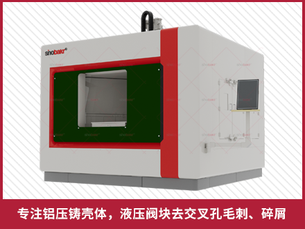 智能五工位清洗中心