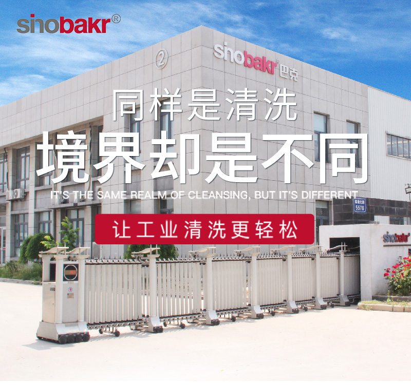 蘇州溶劑清洗機