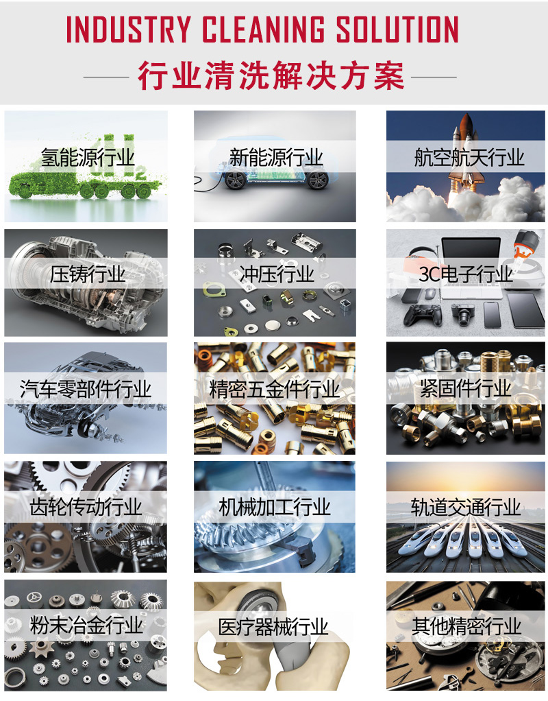 蘇州溶劑清洗機