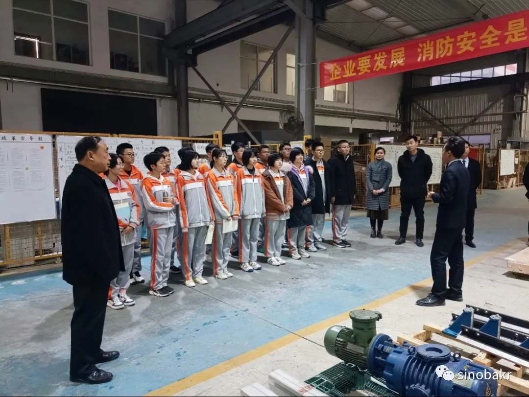 巴克社會責任 巴克社會責任